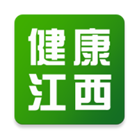 健康江西软件