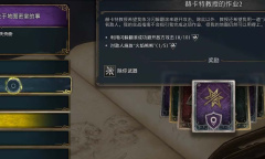 《霍格沃茨之遗》除你武器魔咒解锁方法