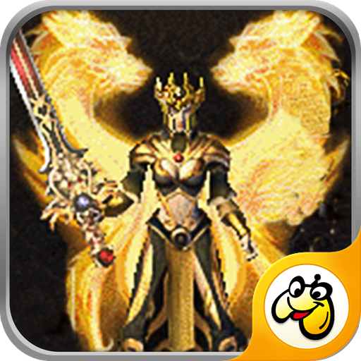 白虎单职业传奇刀刀切割