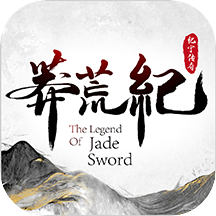 莽荒纪纪宁传奇