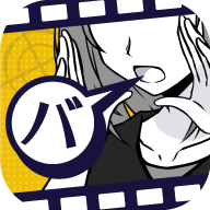 愚蠢的推理汉化版