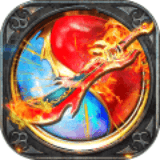 皇者（GM送10w真充）