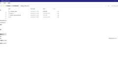 《日薄西山》游戏出现严重BUG时如何清除存档重新开始