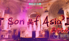 《亚洲之子》温泉202房间剧情触发方法