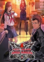 魔都红色幽击队