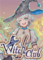 女巫俱乐部