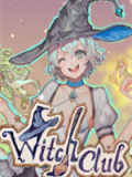 女巫俱乐部