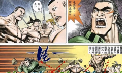 是高手大家快退是什么梗