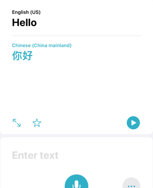 德语扫一扫翻译app合集