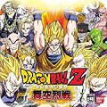 龙珠Z舞空烈战