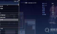 《爱尼西亚与契约纹》怪物图鉴大全