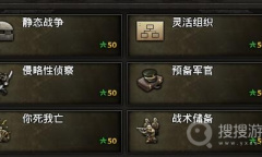 《钢铁雄心4》进阶坦克装备代码一览