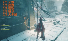 《卧龙：苍天陨落》收众雪山巅龙脉精华位置介绍