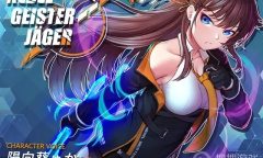 《除灵猎人》温泉CG触发方法