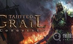 《污痕圣杯：征服》全成就指南