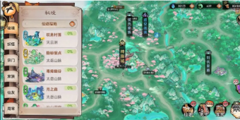 和最强祖师差不多的