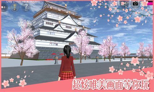 樱花校园模拟器正版2023