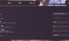 《Spirit City: Lofi Sessions》电脑不发烫设置指南