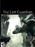 最后的守护者