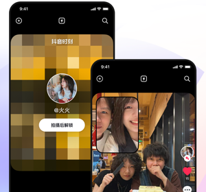 抖音全部历史旧版本app合集