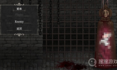 《魔女复仇之夜》惩戒所作用一览