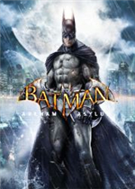 蝙蝠侠：阿卡姆疯人院