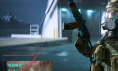 《战地2042》打人机方法