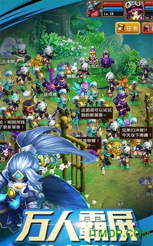 大话三国（真充无限刷）