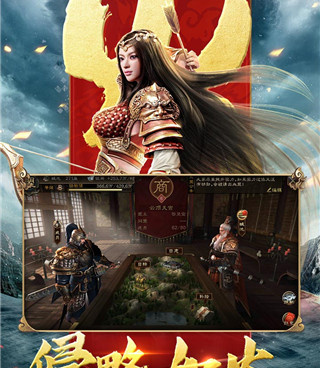 不肝的三国手游合集