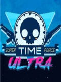 超时空战队：终极版