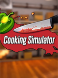 料理模拟器