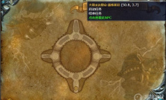 《魔兽世界怀旧服》wlk冰霜灌注任务怎么做