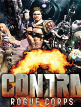 魂斗罗：无赖军团