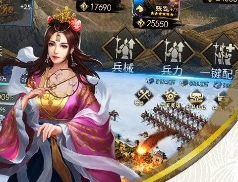 三国后官传手游合集