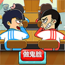 同桌大作战国际服