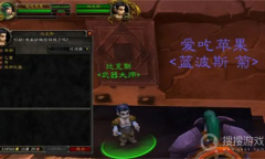 《魔兽世界》乌龟服武器大师位置大全