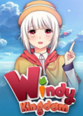 风之王国