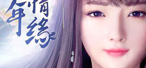 培养侠客的手游合集