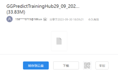 《CS2》训练模式开启方法