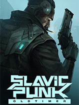 斯拉夫朋克：老手