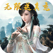 魔灵纪元（0.1折）