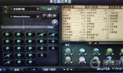 《钢铁雄心4》进阶坦克装备代码一览