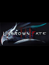 未知的命运
