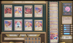 《王牌与冒险》魔女同花流玩法