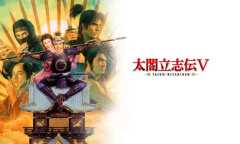 《太阁立志传5 DX》赠盐予敌怎么触发