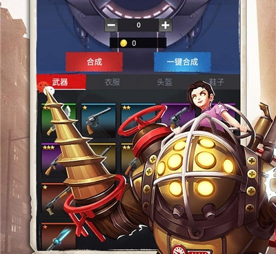 跟明日守护一样的手游合集