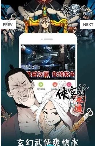 粉色漫画免费版