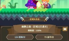 异世界之物 魔物题材手游推荐