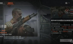 《暗区突围》MK14射手步枪获得方法介绍