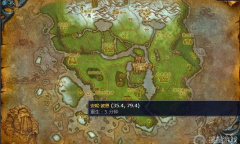 《魔兽世界》嚎风峡湾见见二把手任务怎么完成